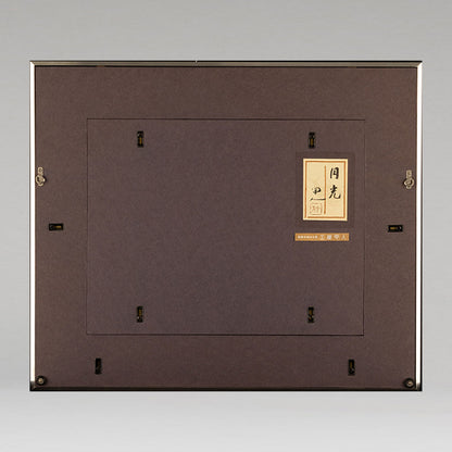 工藤甲人(青森県弘前市1915 _2011)