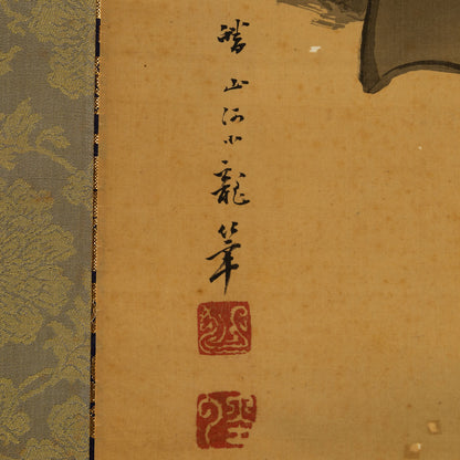 Shoryu Kawada (Tosa 1824 - 1898)