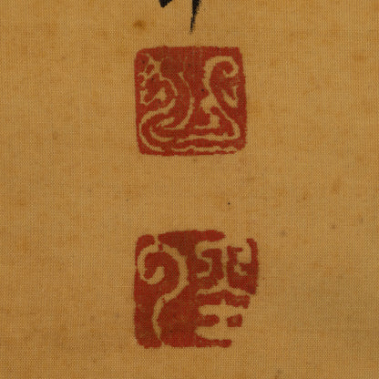 Shoryu Kawada (Tosa 1824 - 1898)
