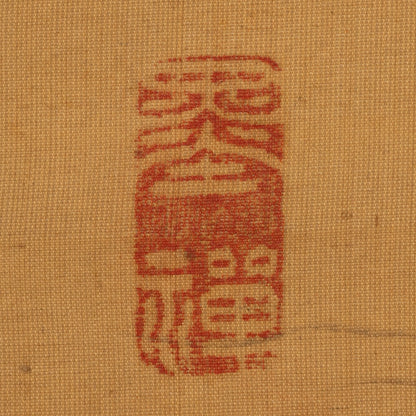 阪田鷗客（越後村松，生卒年不詳）