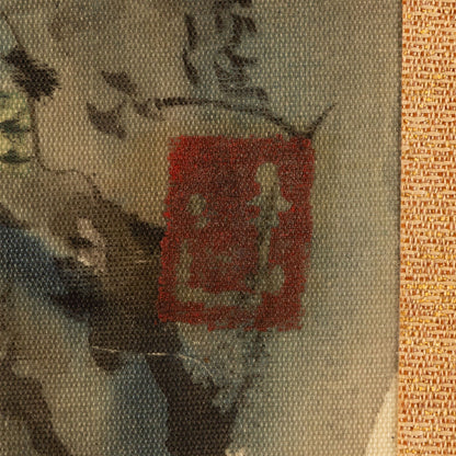 池田遙邨 (岡山縣倉敷市 1895 - 1988)