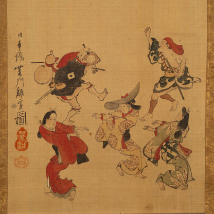 （傳）菱川師宣（安房 1618 - 1694）