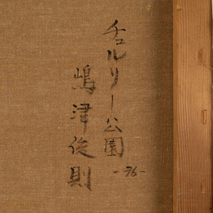 Shimazu Toshinori (Osaka 1941- )