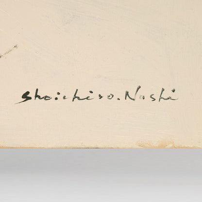 塗師祥一郎（石川縣 1932-2016）