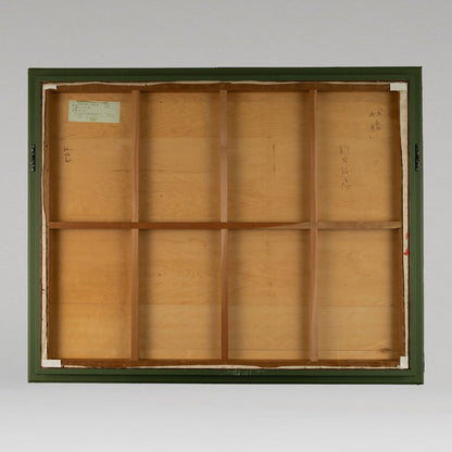 野田弘志 ( 広島県 1936 - )