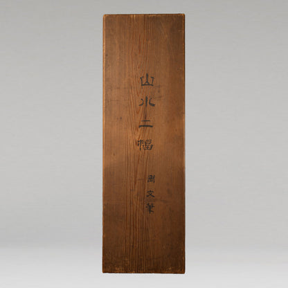 (Attributed to) Zhou Wen