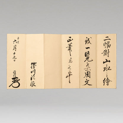 (Attributed to) Zhou Wen