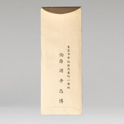 (Attributed to) Zhou Wen