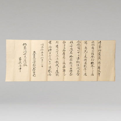 (Attributed to) Zhou Wen