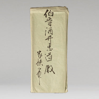 (Attributed to) Zhou Wen