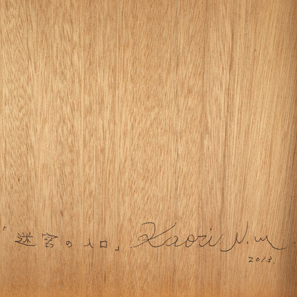 小川香織 ( 埼玉県 1981 - )