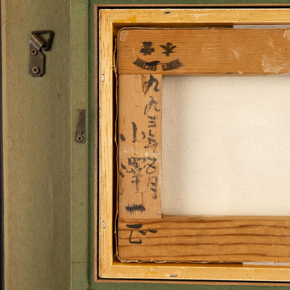 Kazumasa Ozawa (Osaka Prefecture 1948 - )