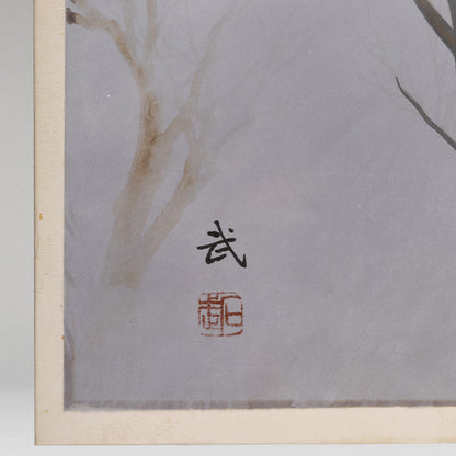 石田武 ( 京都府 1922 - 2010 ) / 富士 [K0375]
