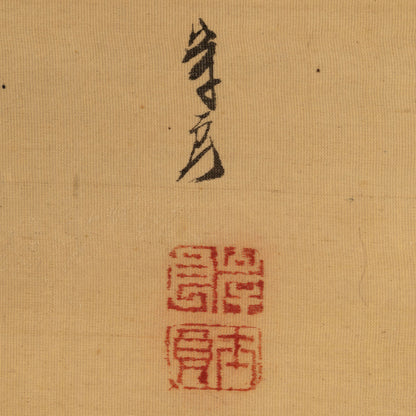 Kishira (Kyoto 1798 - 1852)