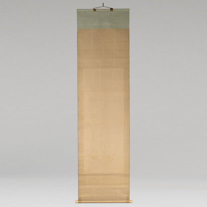 Kishira (Kyoto 1798 - 1852)