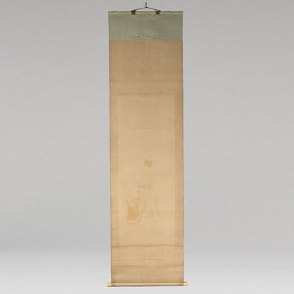 Kishira (Kyoto 1798 - 1852)