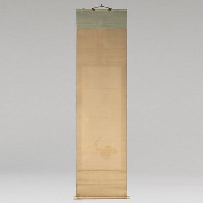 Kishira (Kyoto 1798 - 1852)