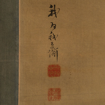 小泉斐 ( 1770 - 1854 )
