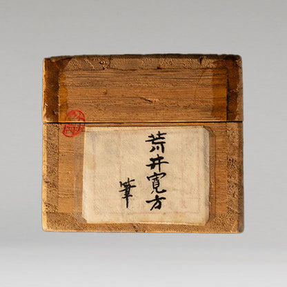 Kanpou Arai (Tochigi Prefecture 1878 - 1945)