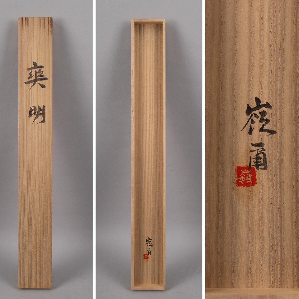 [K0392] Reiji Kubo (Kyoto, b. 1940) / Radiant Clarity