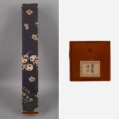 [K0392] Reiji Kubo (Kyoto, b. 1940) / Radiant Clarity
