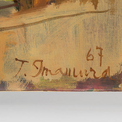 今村昭寬 (福岡 1931 - )