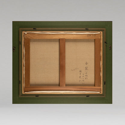 酒井英利 (京都 1948 - )