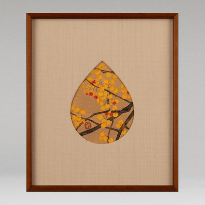 石踊纮一（舊滿洲 1941 - ）