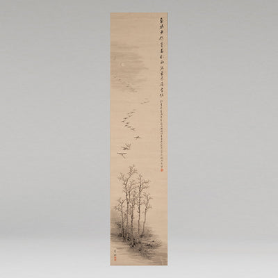 高橋草坪（大分縣 1804-1835）