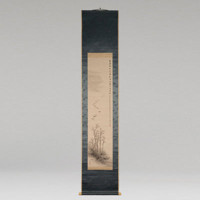 高橋草坪（大分縣 1804-1835）