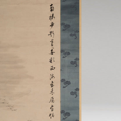 高橋草坪（大分縣 1804-1835）