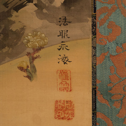 佐竹永海 ( 会津 1803-1874 ) / 花鳥画双幅 [K0417]