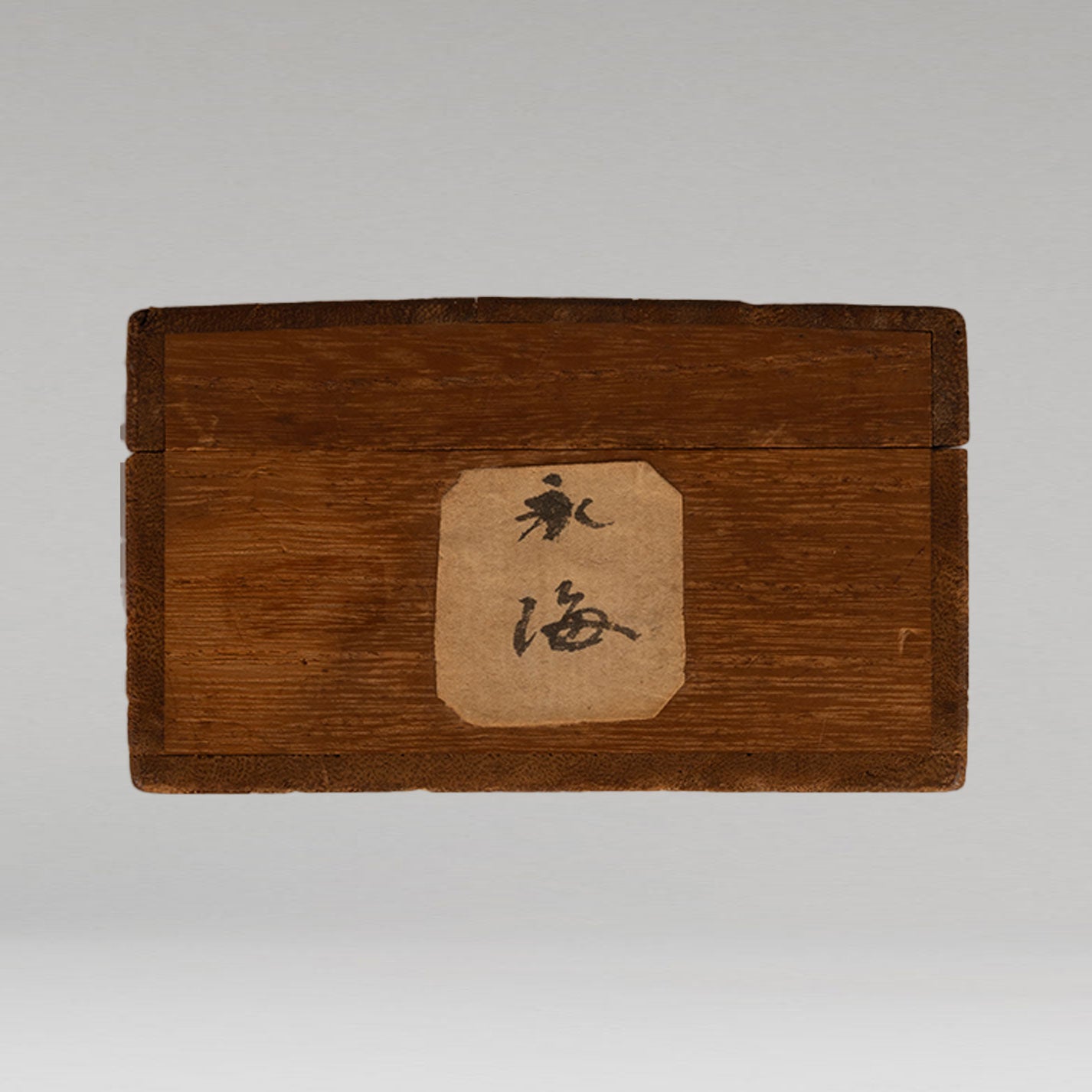 佐竹永海 ( 会津 1803-1874 ) / 花鳥画双幅 [K0417]