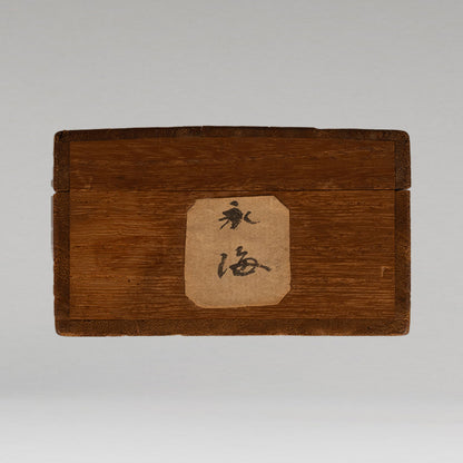 佐竹永海 ( 会津 1803-1874 ) / 花鳥画双幅 [K0417]