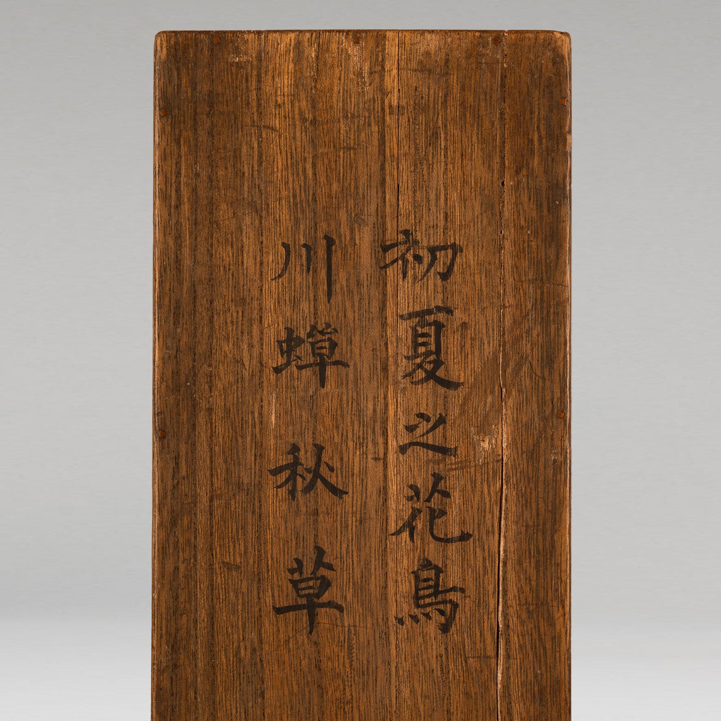 佐竹永海 ( 会津 1803-1874 ) / 花鳥画双幅 [K0417]
