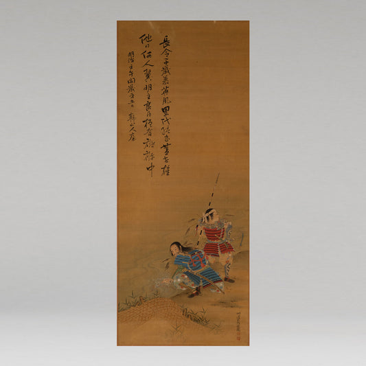 Kawabe Mitate (Fukuoka Prefecture, 1838-1905) / Calligraphy and Painting Scroll "Tachiarai"