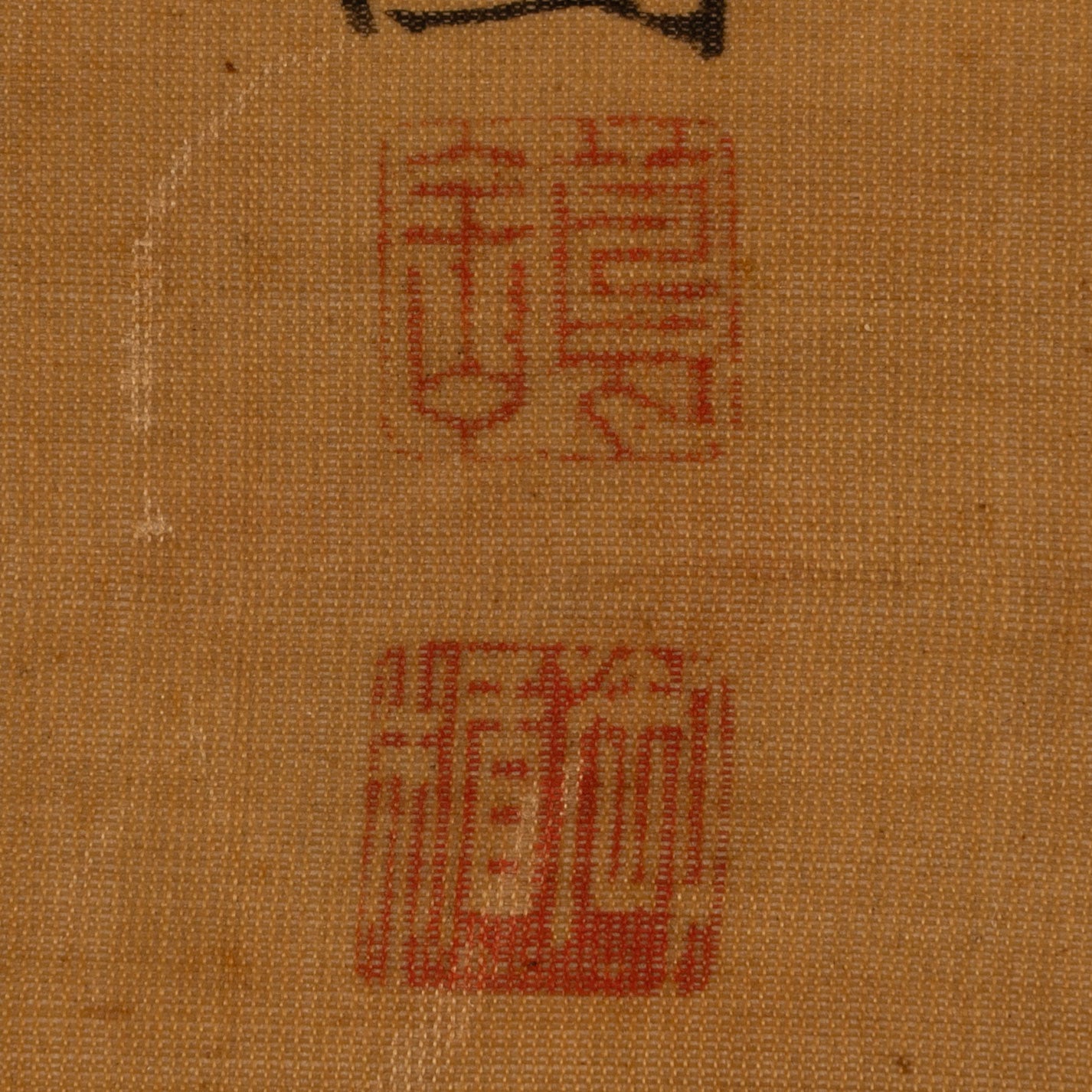 川邊御楯 ( 福岡縣 1838-1905 ) / 大刀洗畫贊幅