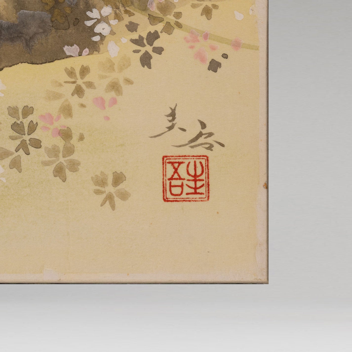 木村圭吾（京都 1944 年 - ）