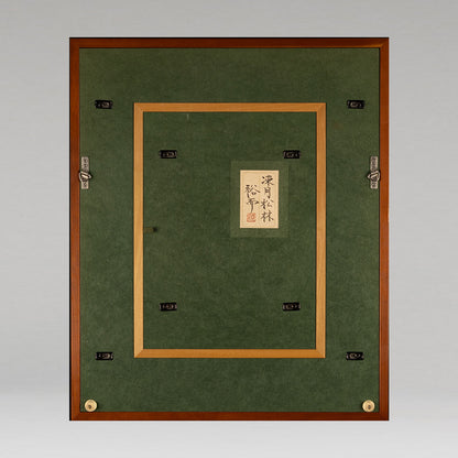 佐佐木裕而（北海道 1951 - ）