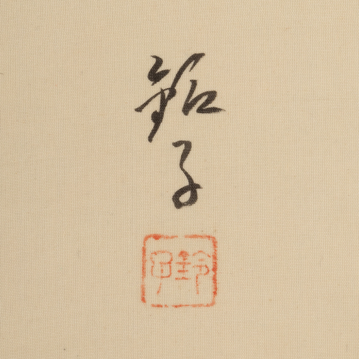 [K0427] Suzuko Ito (1903–?) / Bush Clover under the Moon