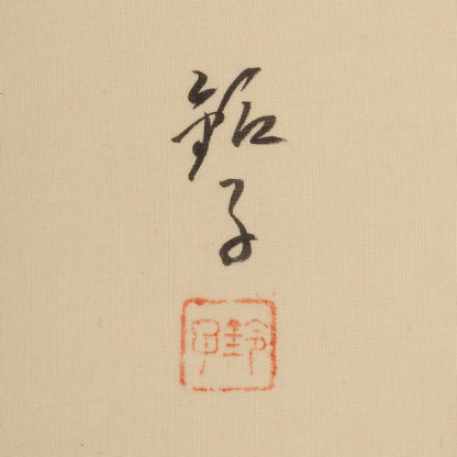 [K0427] Suzuko Ito (1903–?) / Bush Clover under the Moon