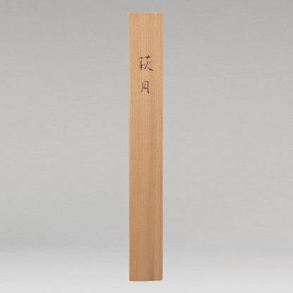 [K0427] Suzuko Ito (1903–?) / Bush Clover under the Moon