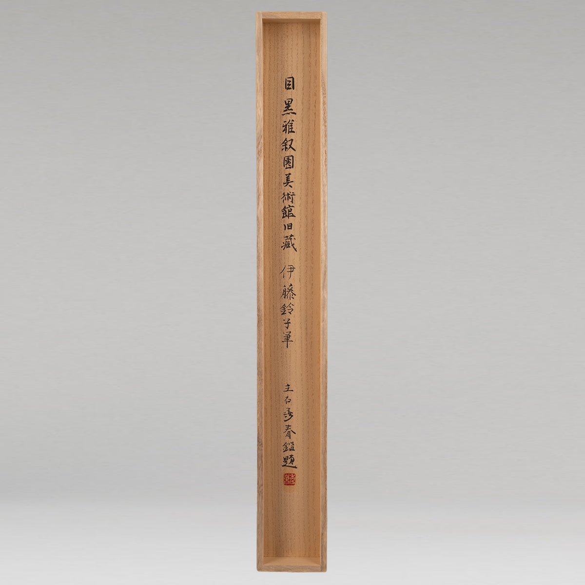 [K0427] Suzuko Ito (1903–?) / Bush Clover under the Moon