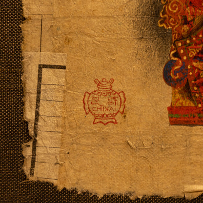 智内兄助（愛媛郡今治市 1948- ）