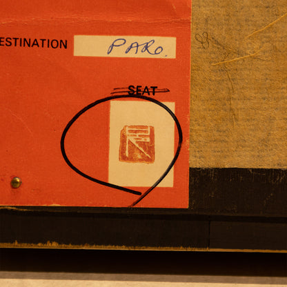 智内兄助（愛媛郡今治市 1948- ）