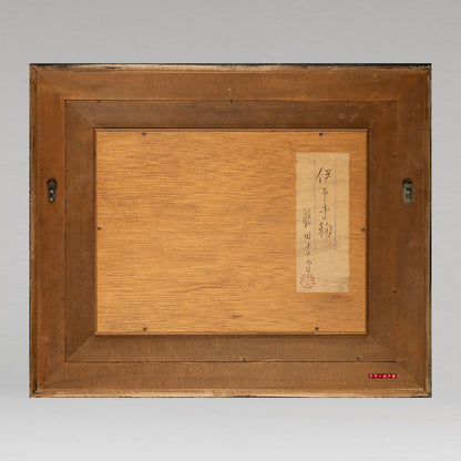 藤田吉香（福岡縣 久留米市 1929-1999）