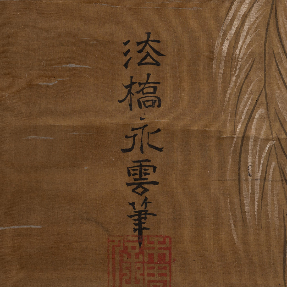 [K0434] Kano Eiun (?–1697) / Peacocks and Peonies; Phoenix and Paulownia, a Pair of Hanging Scrolls