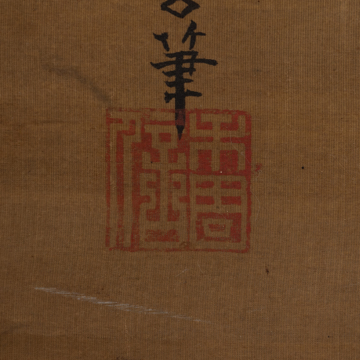 [K0434] Kano Eiun (?–1697) / Peacocks and Peonies; Phoenix and Paulownia, a Pair of Hanging Scrolls