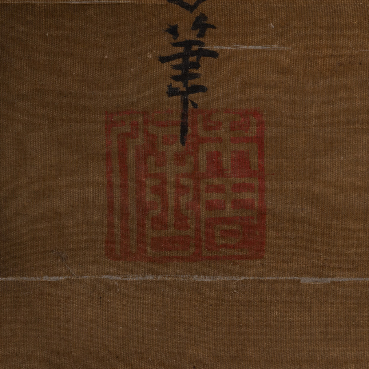 [K0434] Kano Eiun (?–1697) / Peacocks and Peonies; Phoenix and Paulownia, a Pair of Hanging Scrolls