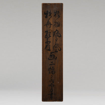 [K0434] Kano Eiun (?–1697) / Peacocks and Peonies; Phoenix and Paulownia, a Pair of Hanging Scrolls